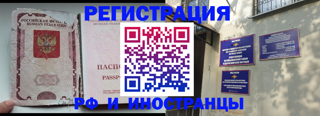 временная регистрация надежно в Николаевске-на-Амуре
